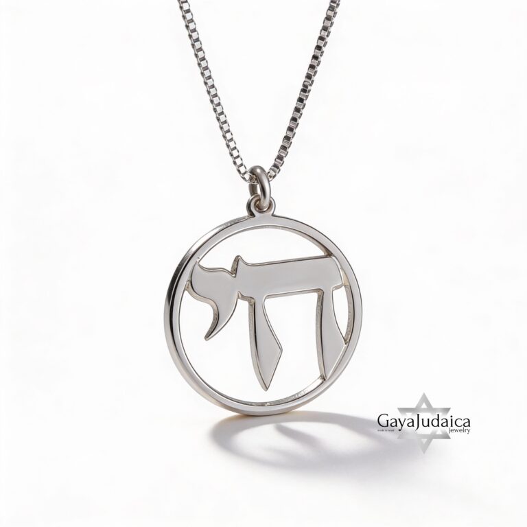 14K Gold Chai Pendant Necklace — Solid Gold Hebrew Symbol of Life Judaica — detail