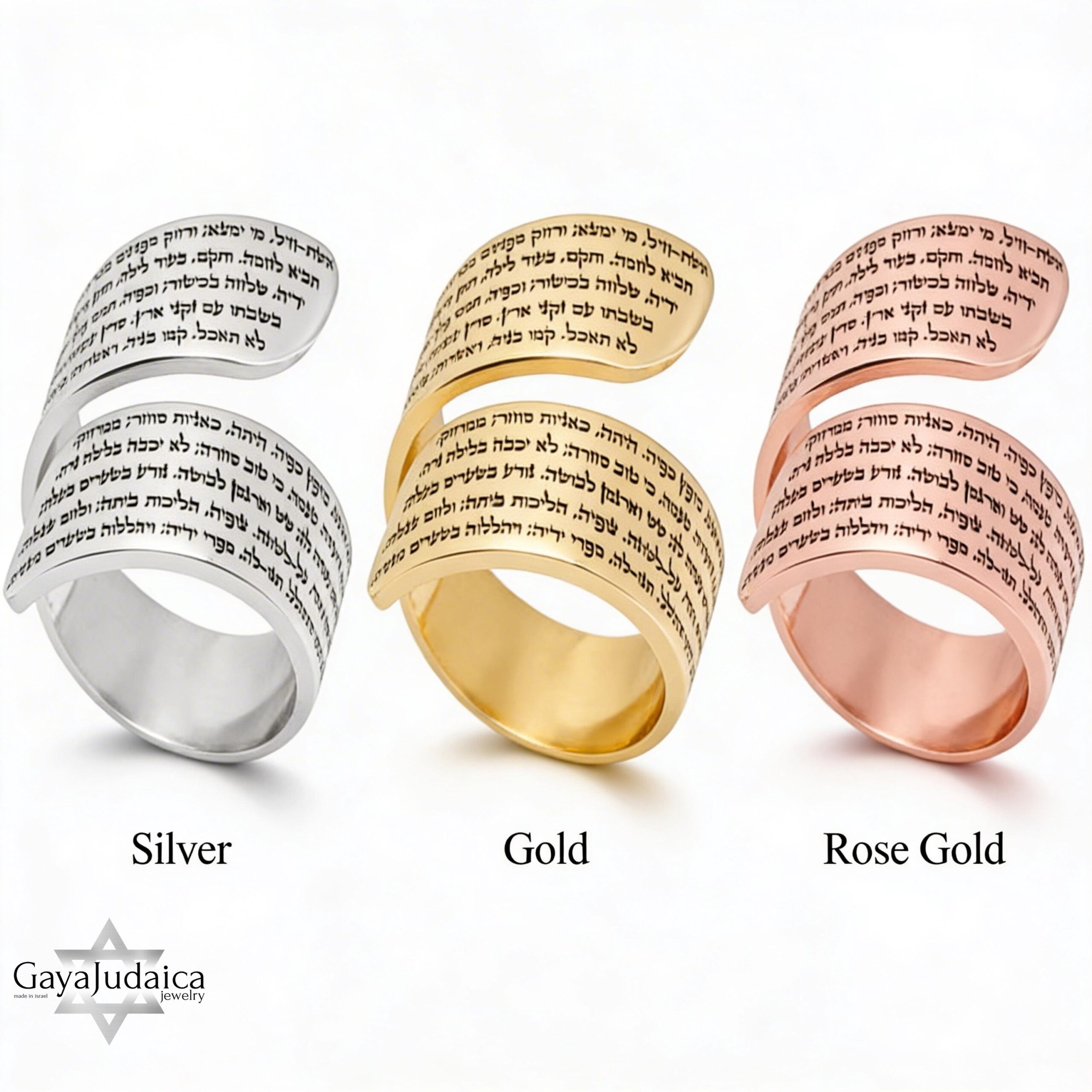 Eshet Chayil Woman of Valor Hebrew Ring Eshet Chayil Woman of Valor Hebrew Ring