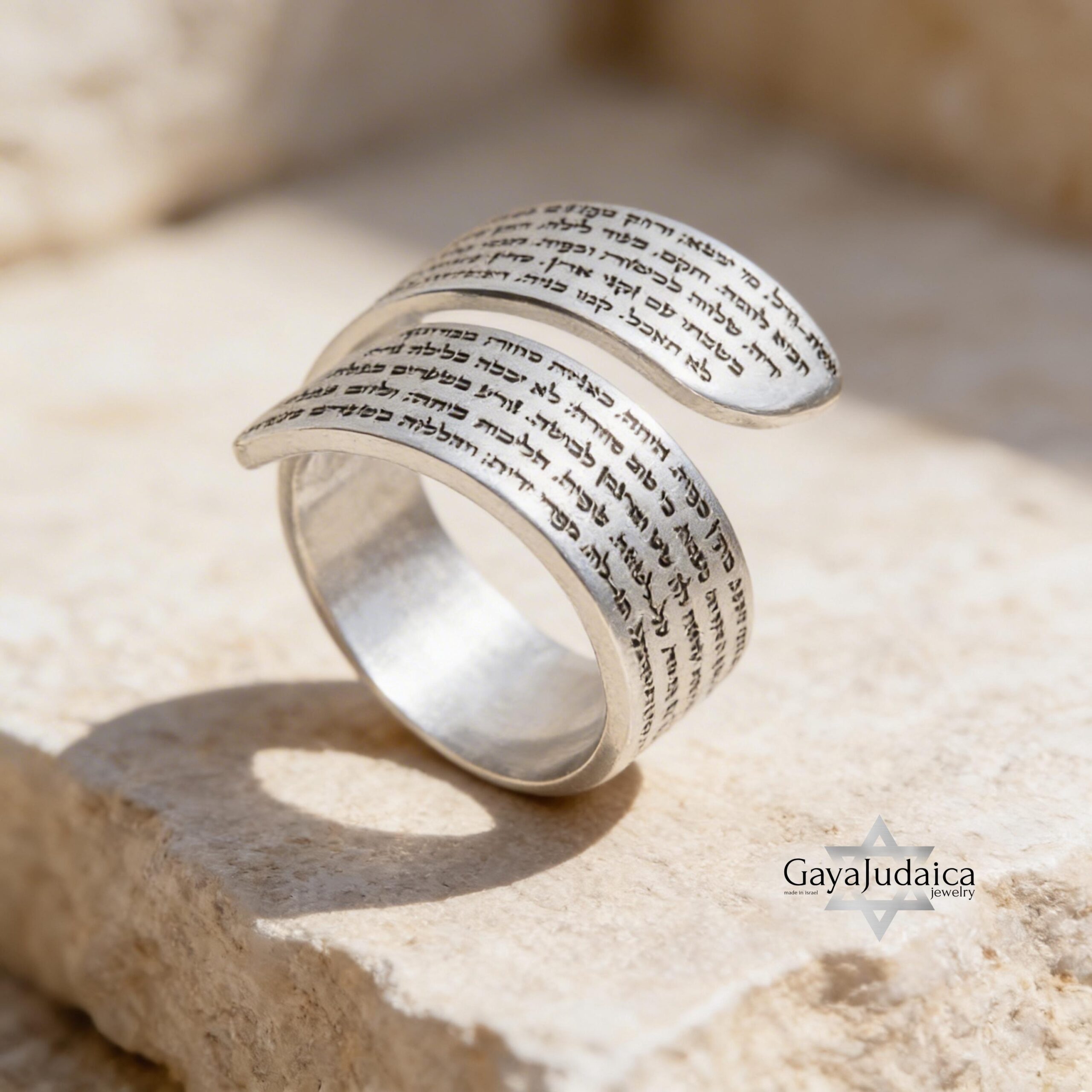 Eshet Chayil Woman of Valor Hebrew Ring Eshet Chayil Woman of Valor Hebrew Ring