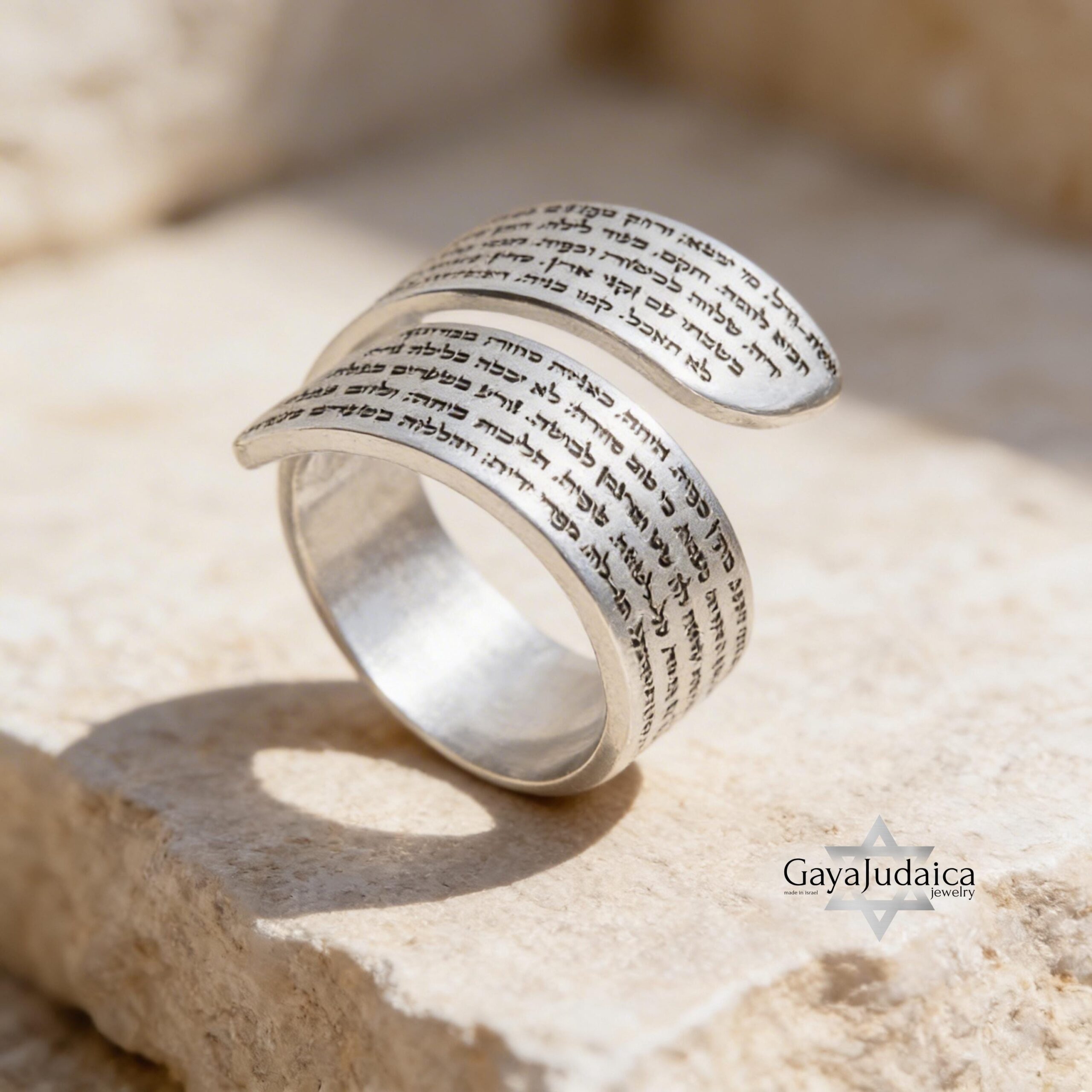Eshet Chayil Woman of Valor Hebrew Ring Eshet Chayil Woman of Valor Hebrew Ring