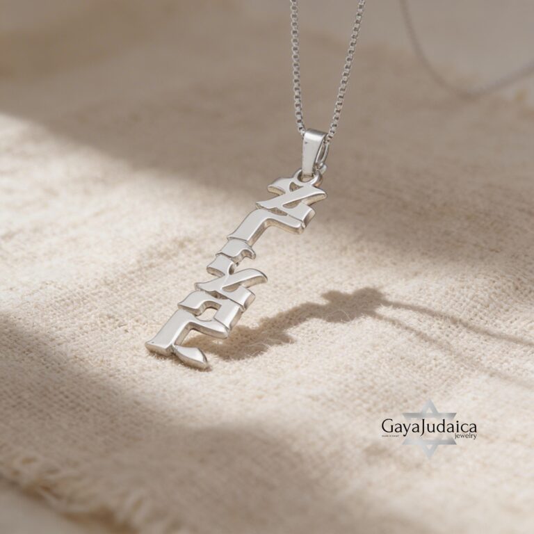 Personalized Hebrew Name Necklace — Sterling Silver Mother's Day Judaica
