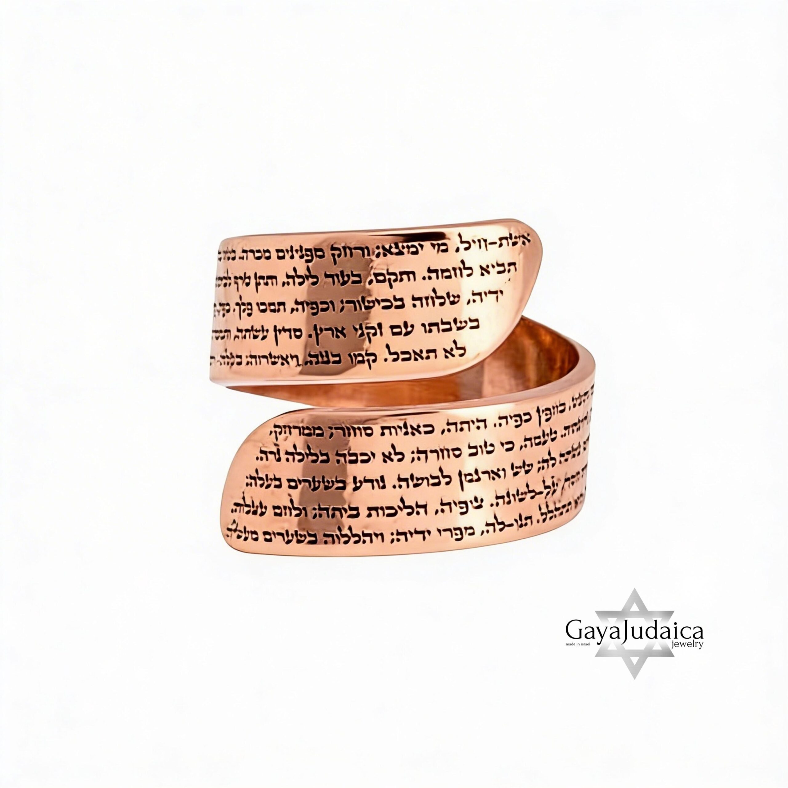 Eshet Chayil Woman of Valor Hebrew Ring Eshet Chayil Woman of Valor Hebrew Ring
