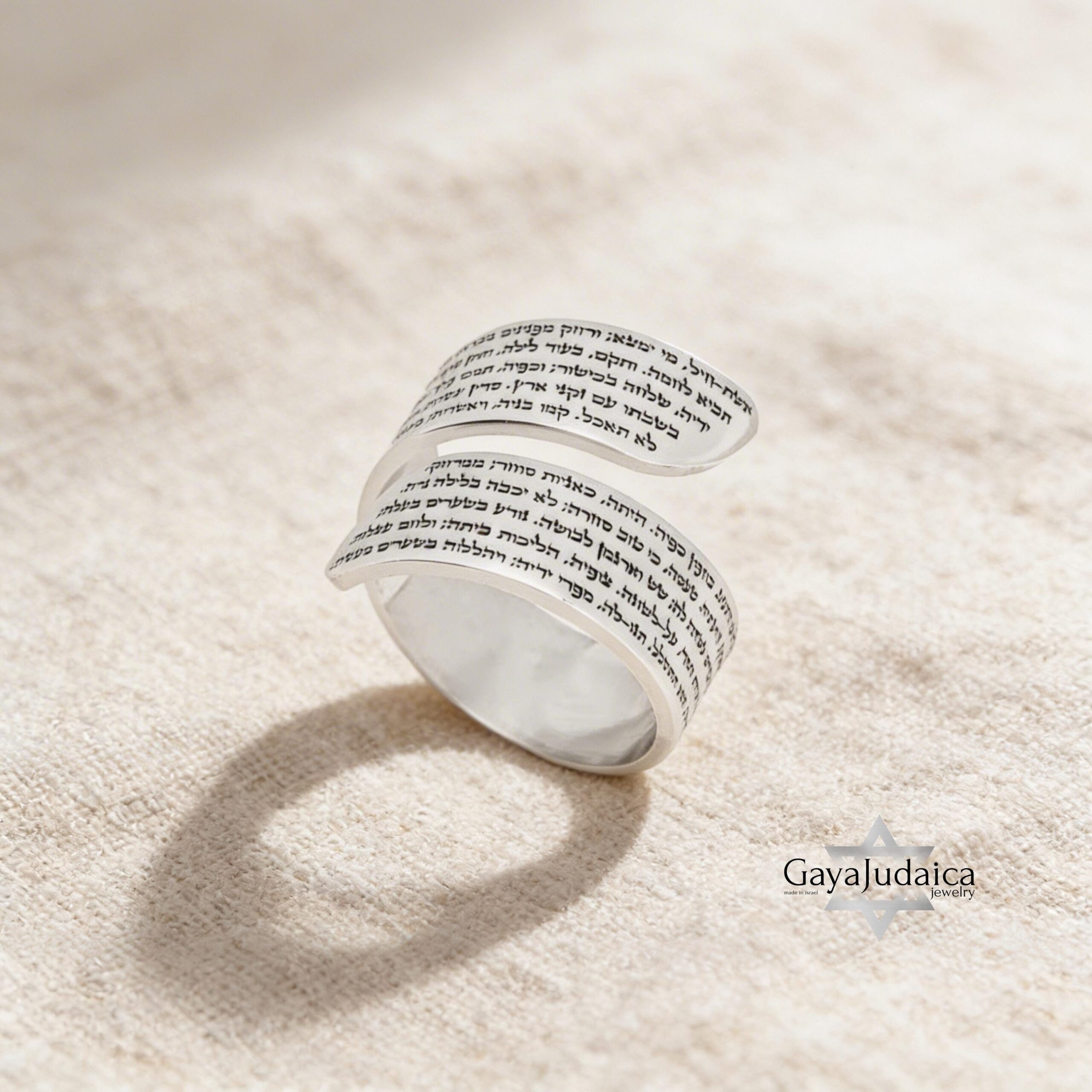 Eshet Chayil Woman of Valor Hebrew Ring Eshet Chayil Woman of Valor Hebrew Ring