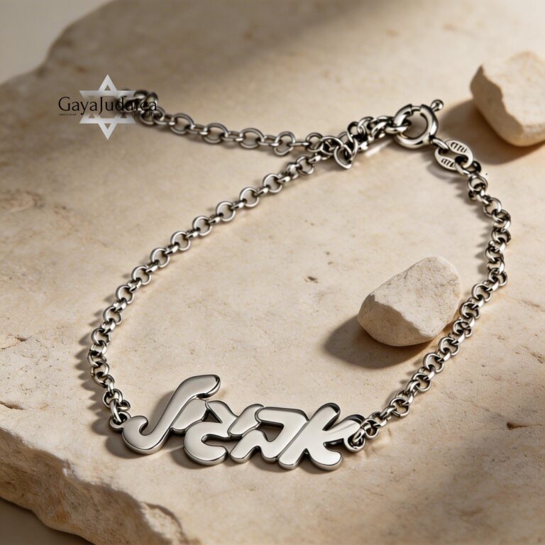 Personalized Sterling Silver Hebrew name bracelet on Rolo chain — view 1