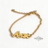 Personalized Sterling Silver Hebrew name bracelet on Rolo chain — view 3