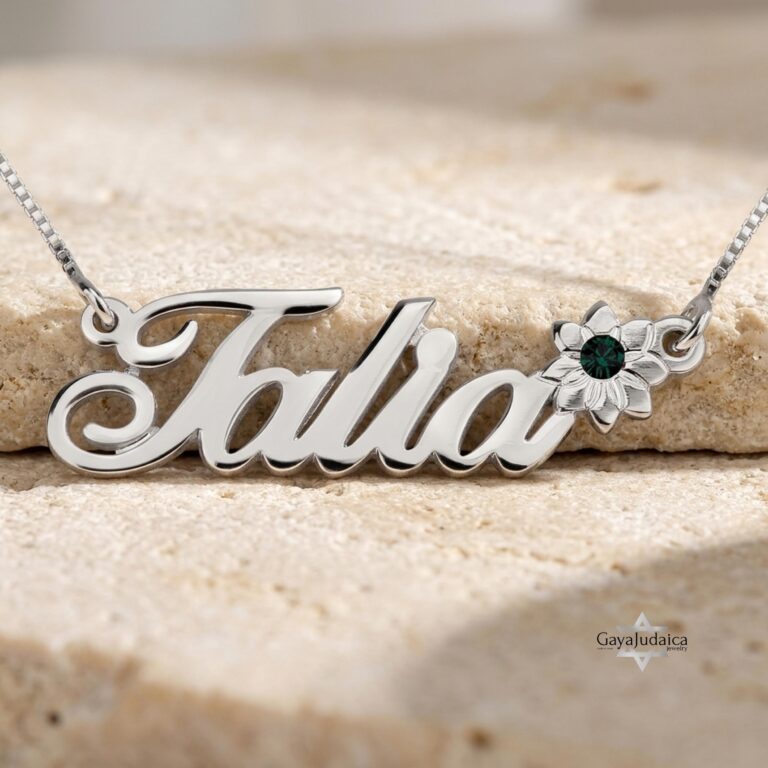 Personalized Name Necklace with Birthstone Flower - Custom Name Sterling Silver Floral Jewelry. Judaica jewelry image 1