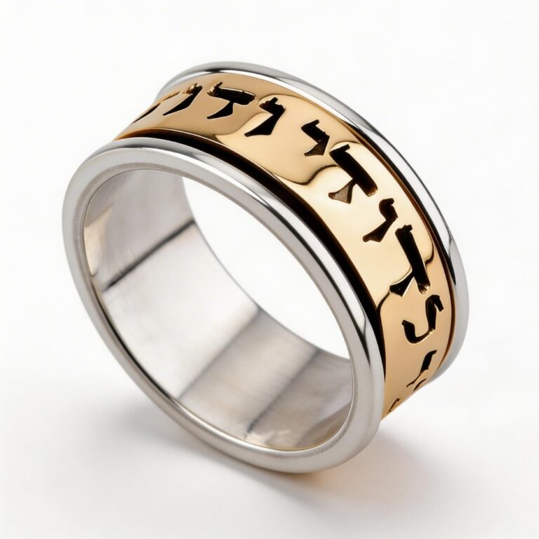 Hebrew Bible Verse Spinner Ring — Sterling Silver & 14K Gold Judaica