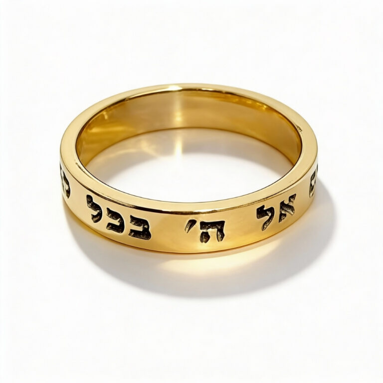 14K Solid Gold Hebrew Verse Ring — Handmade Jewish Wedding Band