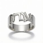 Custom Hebrew Name Ring — Sterling Silver Jewish Jewelry Gift Judaica