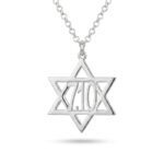 Sterling Silver Star of David Necklace — October 7th Memorial Pendant Judaica