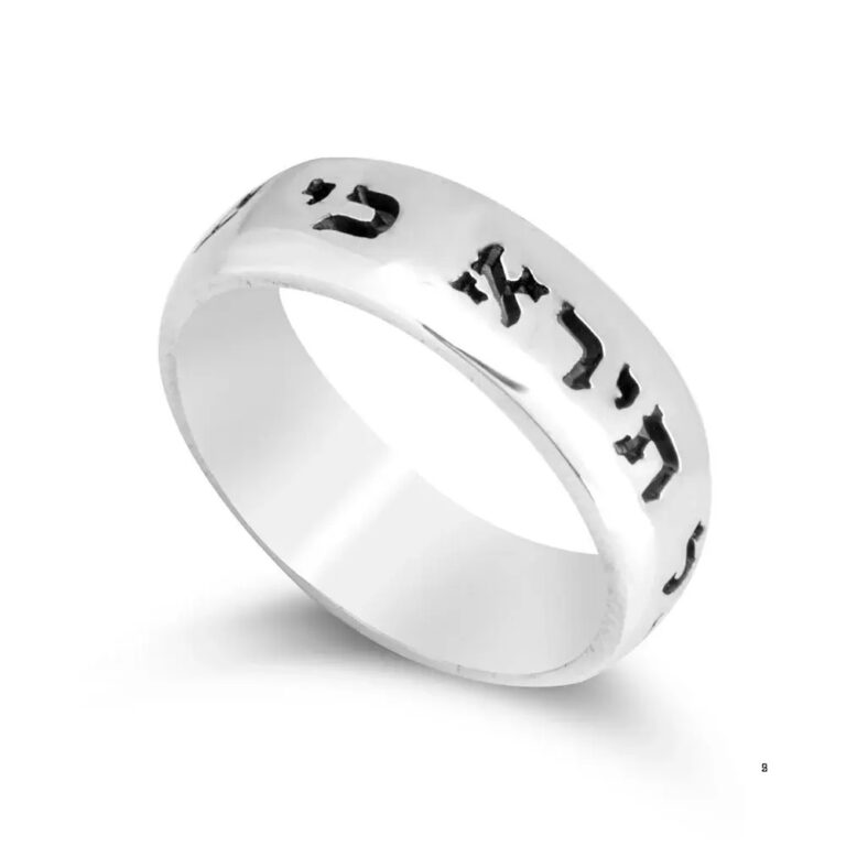 Personalized Hebrew Name or Bible Verse Ring — Sterling Silver Judaica from Israel