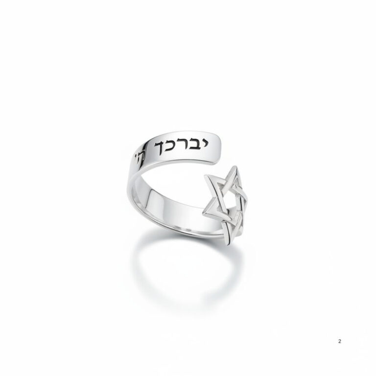Sterling Silver Star of David Ring — Engraved Hebrew Verse Judaica Gift