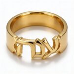14K Gold Custom Hebrew Name Ring — Solid Gold Jewish Jewelry Gift Judaica