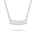 Personalized Hebrew Name Necklace — Sterling Silver & Gold Plated Mother's Day Judaica