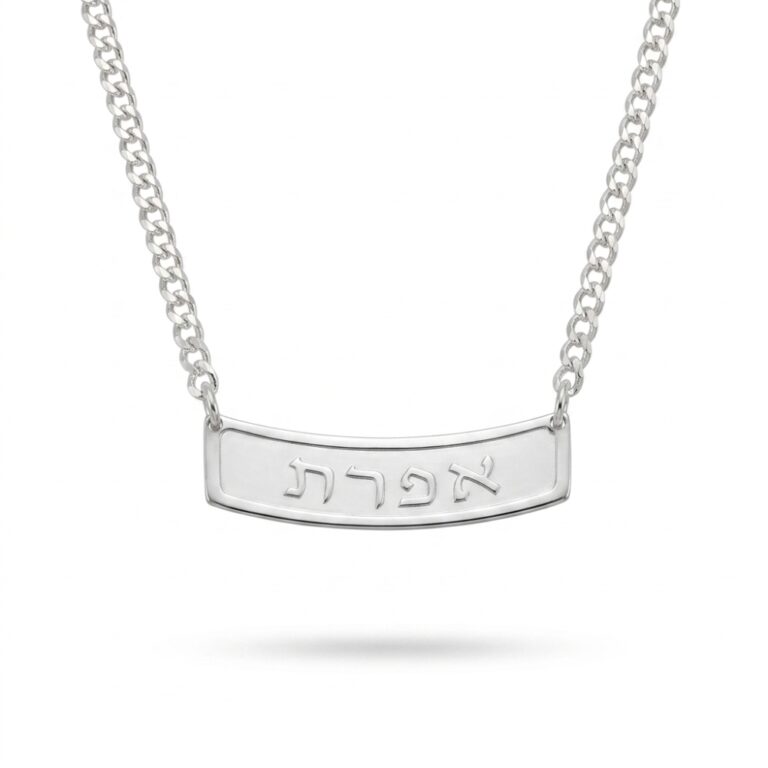 Personalized Hebrew Name Necklace — Sterling Silver & Gold Plated Mother's Day Judaica