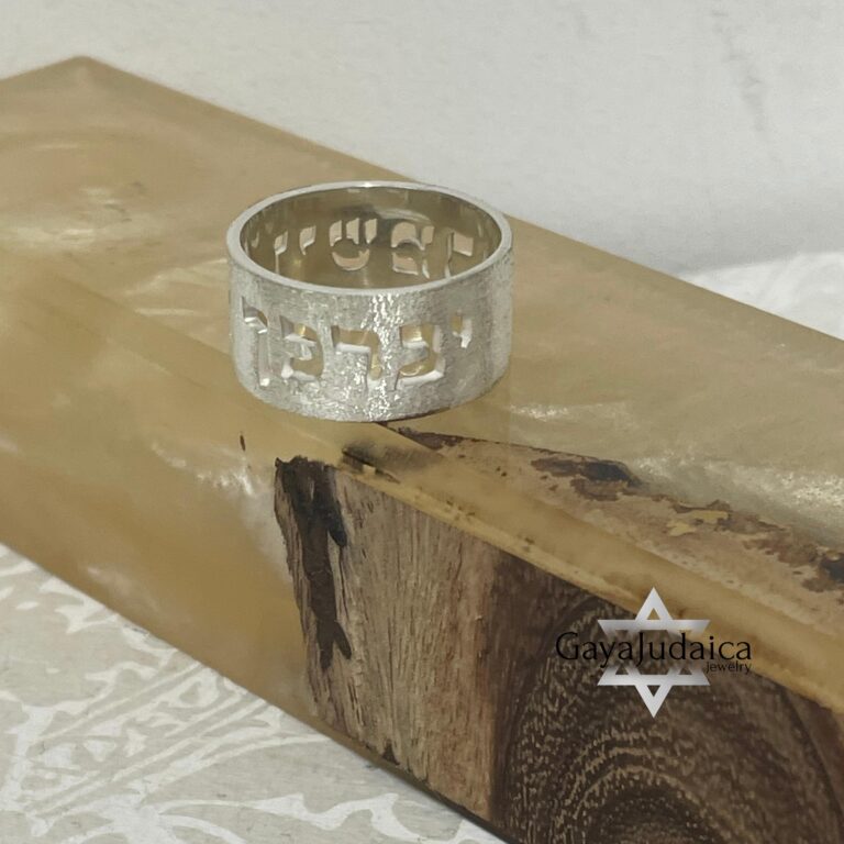 Sterling silver Hebrew ring with sparkling finish, engraved with a personalized Hebrew name, 10mm wide, handmade in Isra