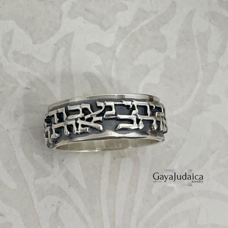 Sterling silver Hebrew Bible verse ring with custom engraving, shown in polished finish on a man's hand – Jewish gif