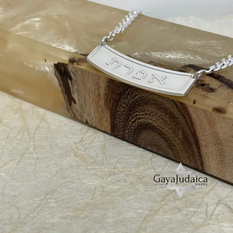 Personalized Hebrew Name Necklace — Sterling Silver & Gold Plated Mother's Day Judaica — detail
