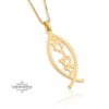 14K Gold Ichthus Hebrew Name Necklace — Jewish Christian Messianic Pendant — detail
