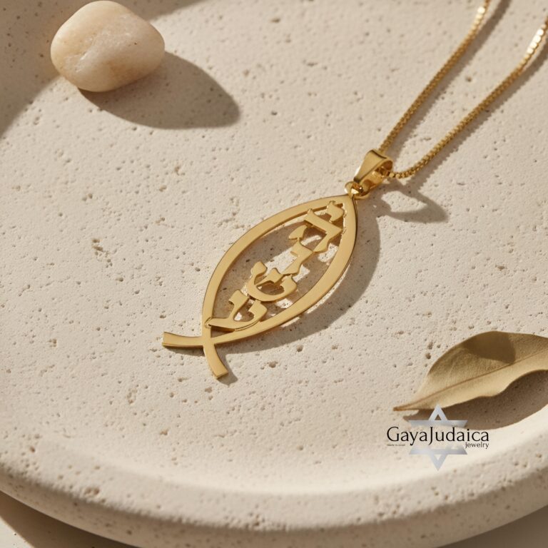 14K solid gold Ichthus Hebrew name necklace with custom Hebrew engraving, Messianic fish pendant on box chain, handmade