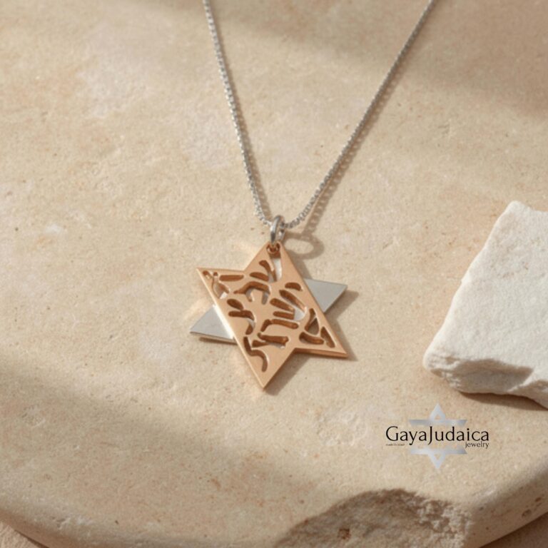 Close-up of Shema Israel Star of David Necklace in Sterling Silver and Rose Gold, displayed on a light background with d