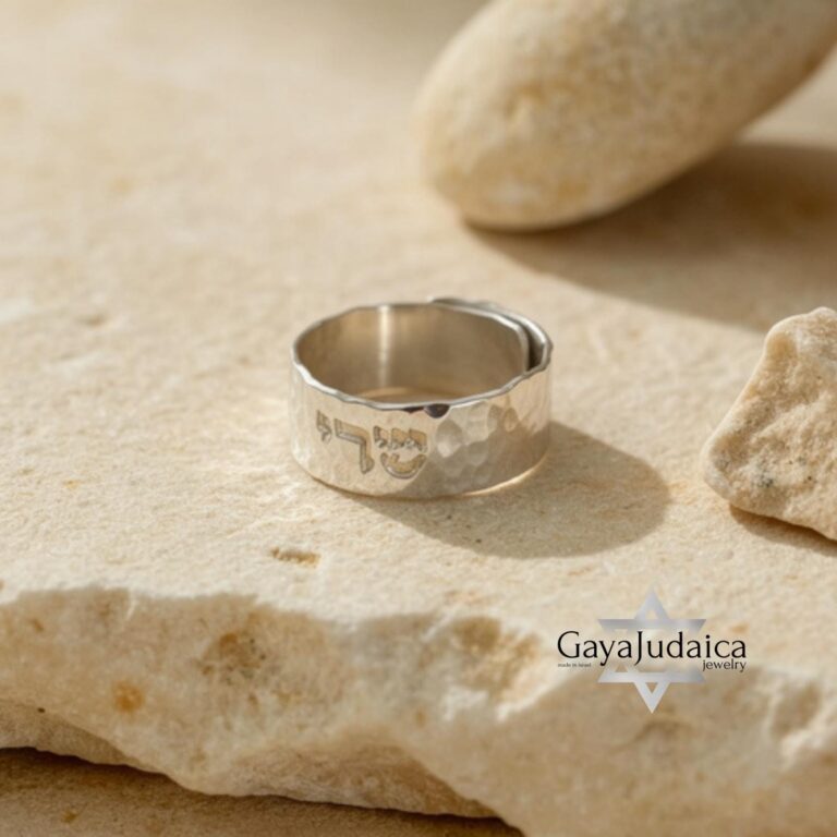 Adjustable hammered silver ring with Hebrew name cutout, personalized Judaica jewelry handcrafted in Israel