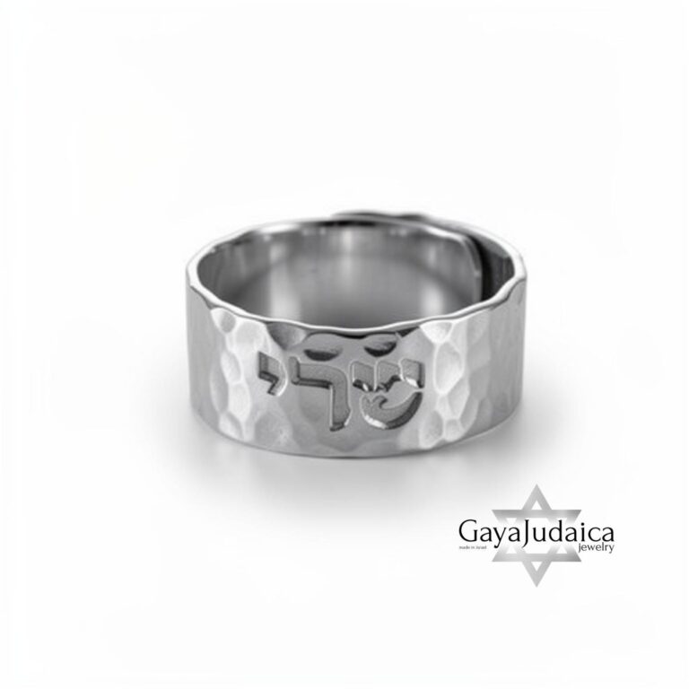 Hammered Sterling Silver Hebrew Name Ring — Adjustable Jewish Jewelry — detail