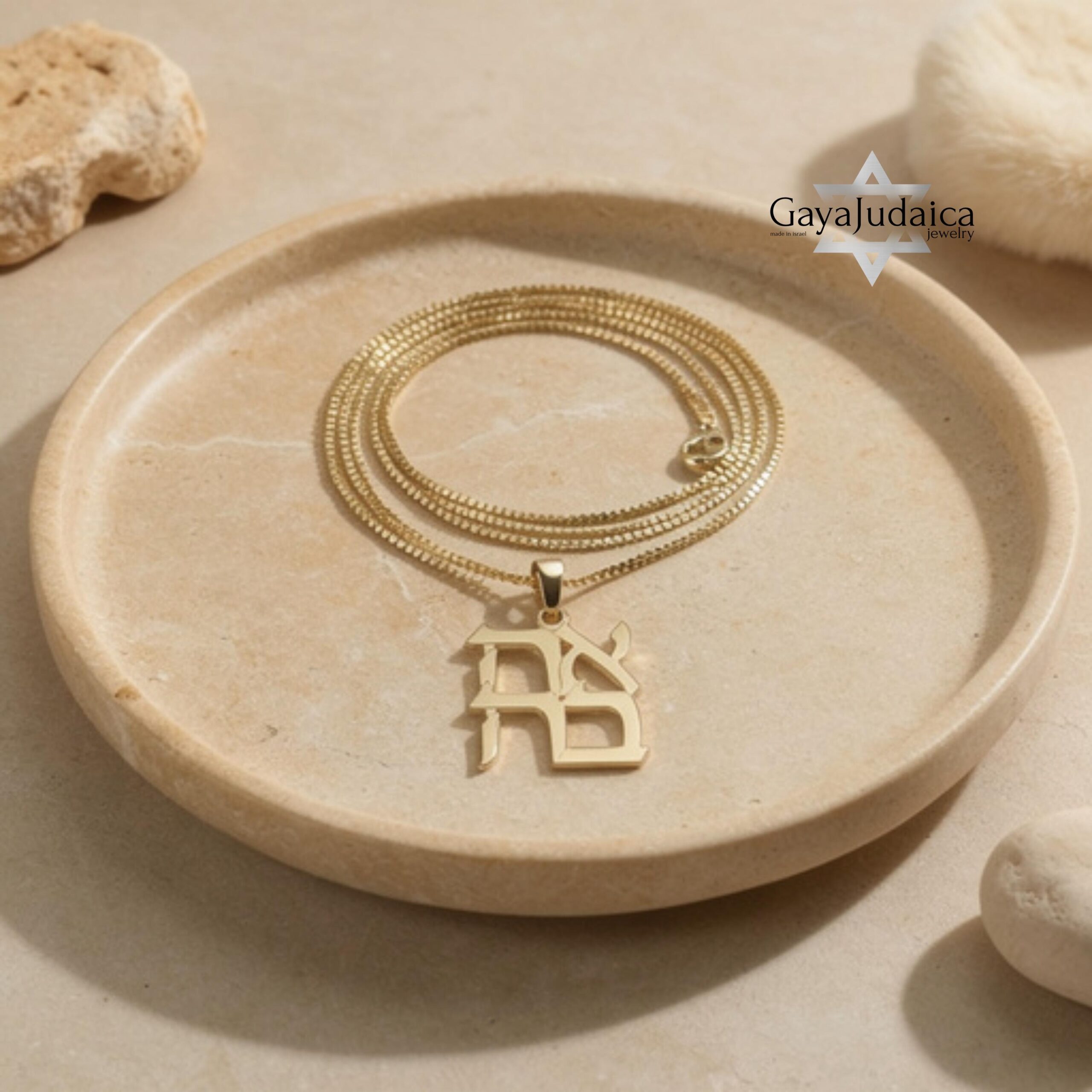 14K Solid Gold Hebrew Ahava Necklace — Handmade Love Pendant Judaica 14K Solid Gold Hebrew Ahava Necklace — Handmade Love Pendant Judaica
