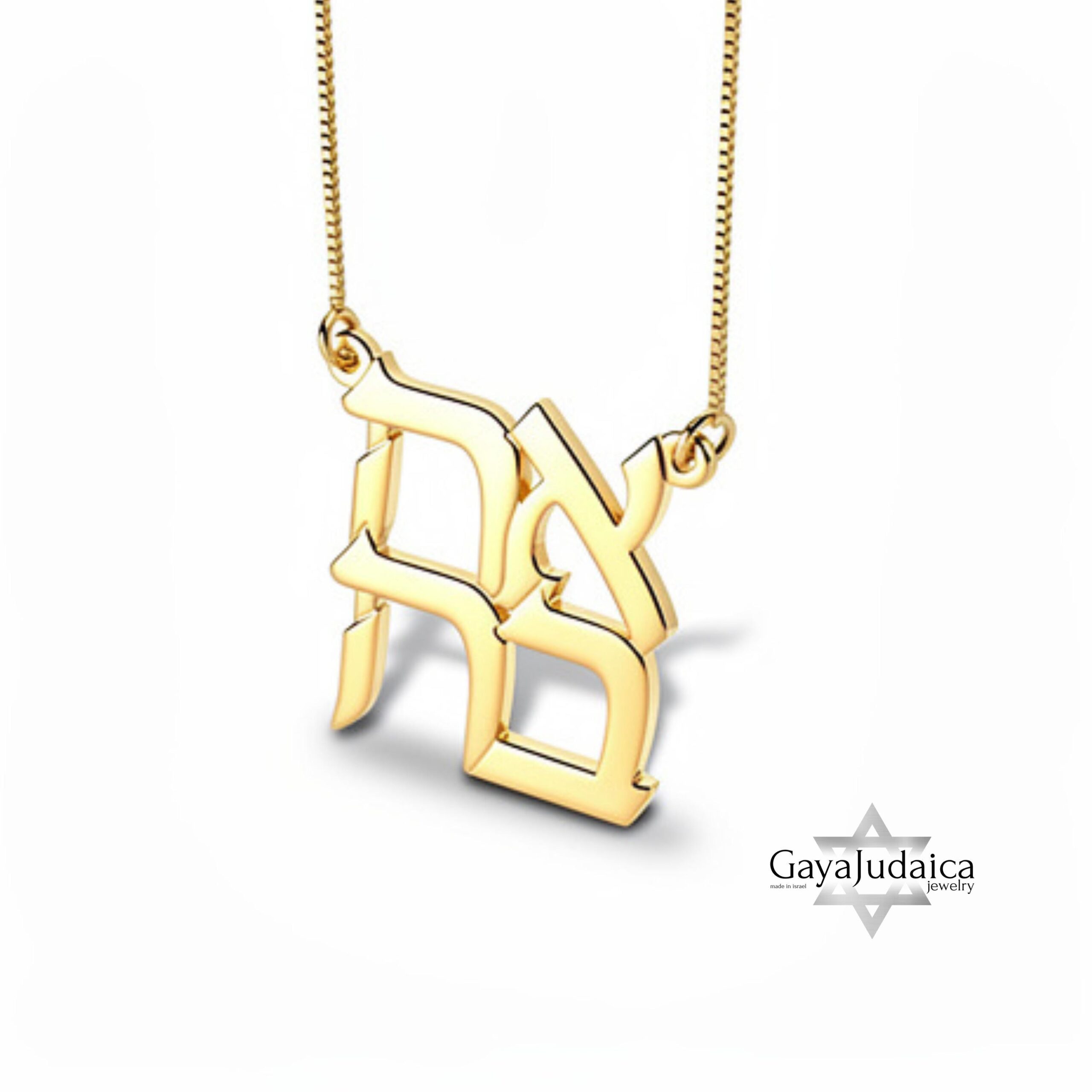 14K Gold Hebrew Ahava Necklace — Love Pendant, Jewish Judaica Gift 14K Gold Hebrew Ahava Necklace — Love Pendant, Jewish Judaica Gift