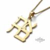 14K Solid Gold Hebrew Ahava Necklace — Handmade Love Pendant Judaica — detail