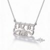 14K Gold Hebrew Name Necklace — Custom Bat Mitzvah Judaica Jewelry Gift — detail