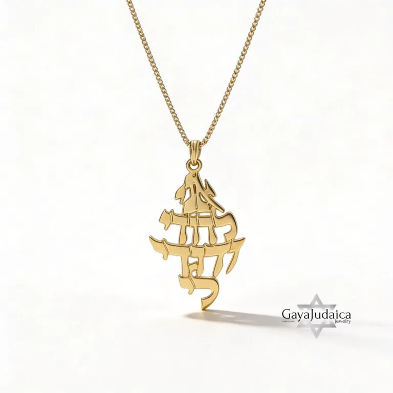 14K Gold I Am My Beloved Hebrew Necklace — Jewish Bible Verse Judaica Jewelry — detail