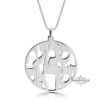 Sterling Silver Shema Israel Necklace — Hebrew Prayer Pendant Judaica — detail