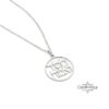 Chesed and Emet Sterling Silver Pendant Necklace — Hebrew Truth and Kindness Judaica — detail
