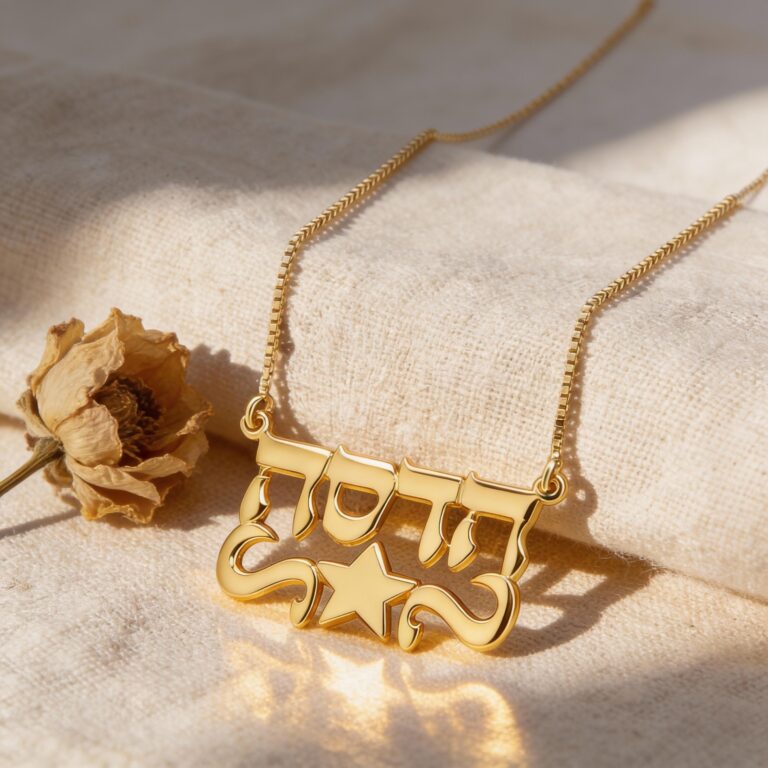 14K Gold Hebrew Name Necklace — Custom Bat Mitzvah Judaica Jewelry Gift