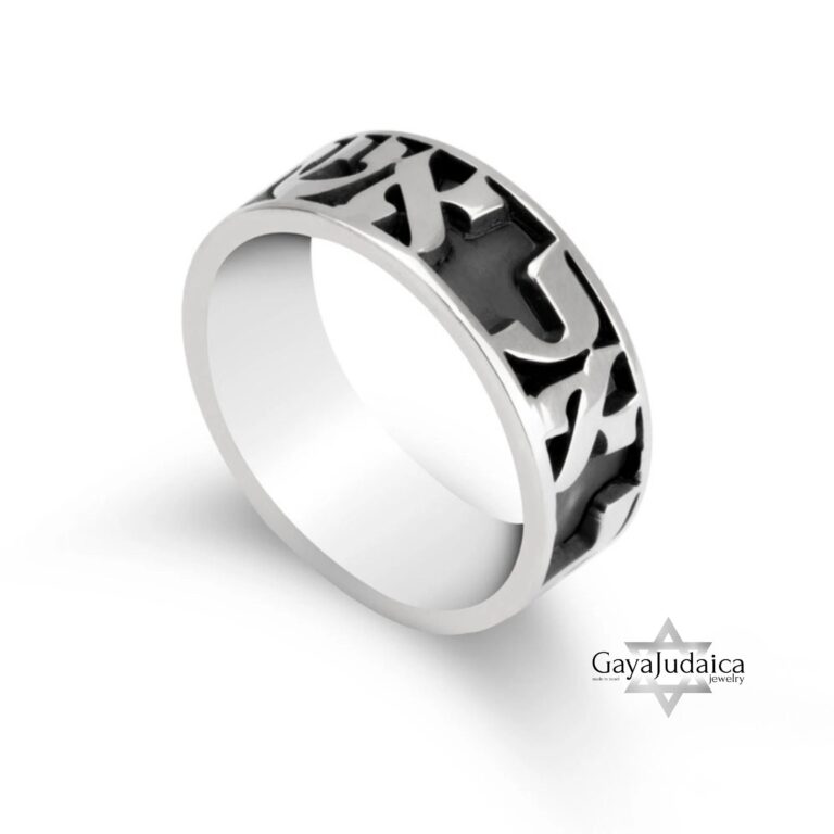 Two-Tone Sterling Silver Hebrew Bible Verse Ring — Custom Judaica Wedding Band — detail