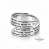 Mizmor LeTodah Spiral Ring — Hebrew Psalm of Gratitude Sterling Silver Judaica — detail