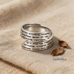 Mizmor LeTodah Spiral Ring — Hebrew Psalm of Gratitude Sterling Silver Judaica