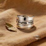 Personalized Hebrew Name Spiral Ring — Custom Engraved Verse Band Judaica