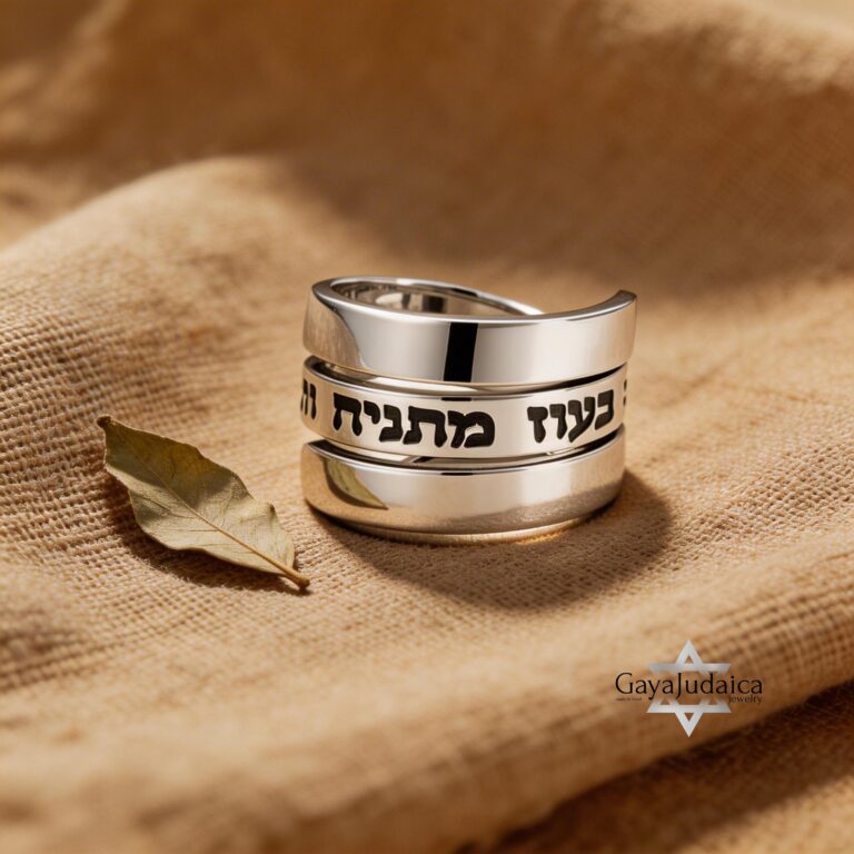 925 sterling silver spiral ring engraved with a personalized Hebrew name in swirl design.
