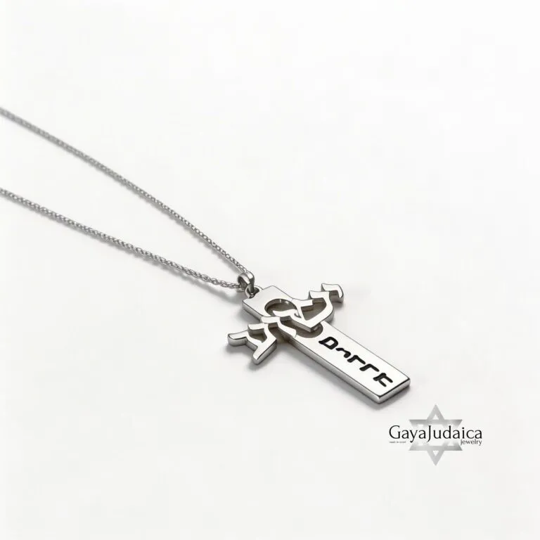 Jesus Cross Name Necklace — Sterling Silver Personalized Hebrew Messianic Gift — detail