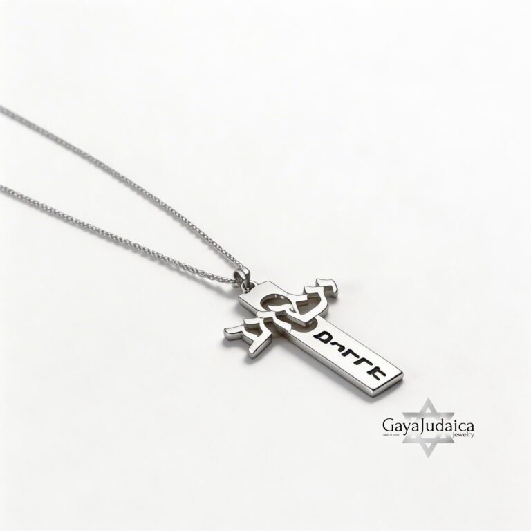 Jesus Cross Name Necklace — Sterling Silver Personalized Hebrew Messianic Gift — detail