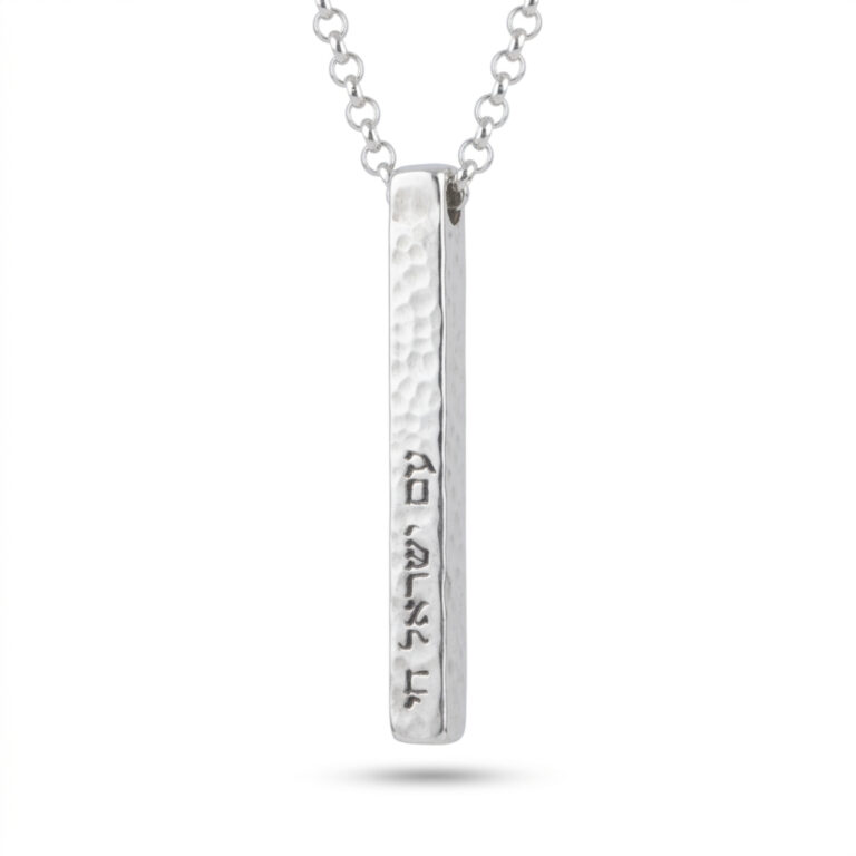 Personalized 3D bar necklace in sterling silver with a hammered finish, engraved with a Hebrew name