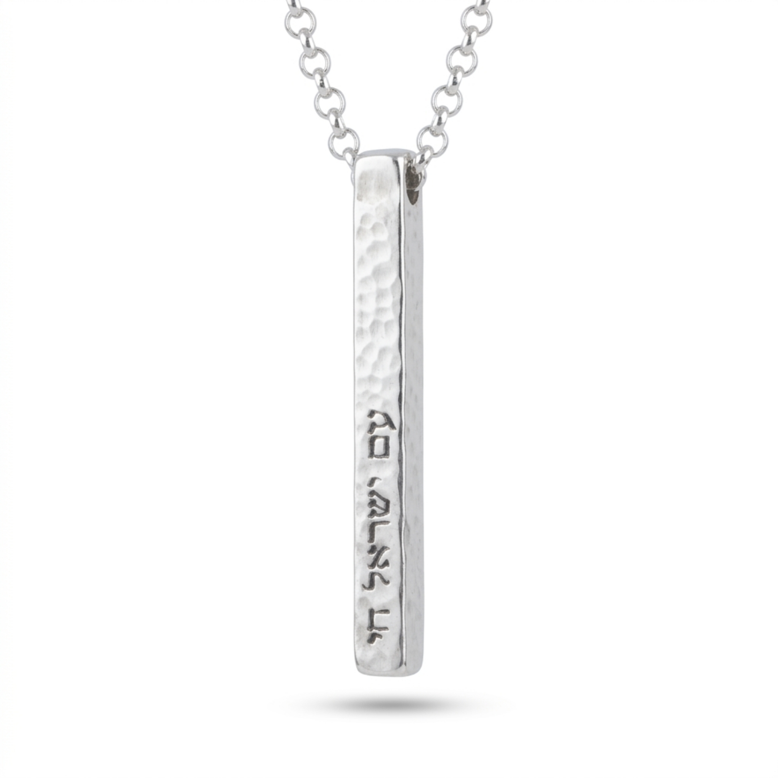 Personalized 3D Bar Necklace, Engraved Hebrew Name Judaica Jewelry Personalized 3D Bar Necklace, Engraved Hebrew Name Judaica Jewelry