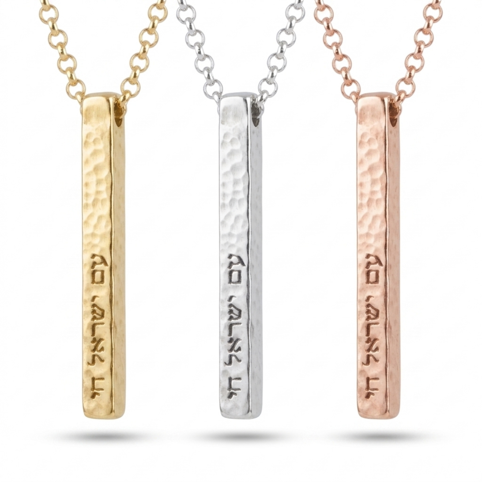 Personalized 3D Bar Necklace, Engraved Hebrew Name Judaica Jewelry Personalized 3D Bar Necklace, Engraved Hebrew Name Judaica Jewelry