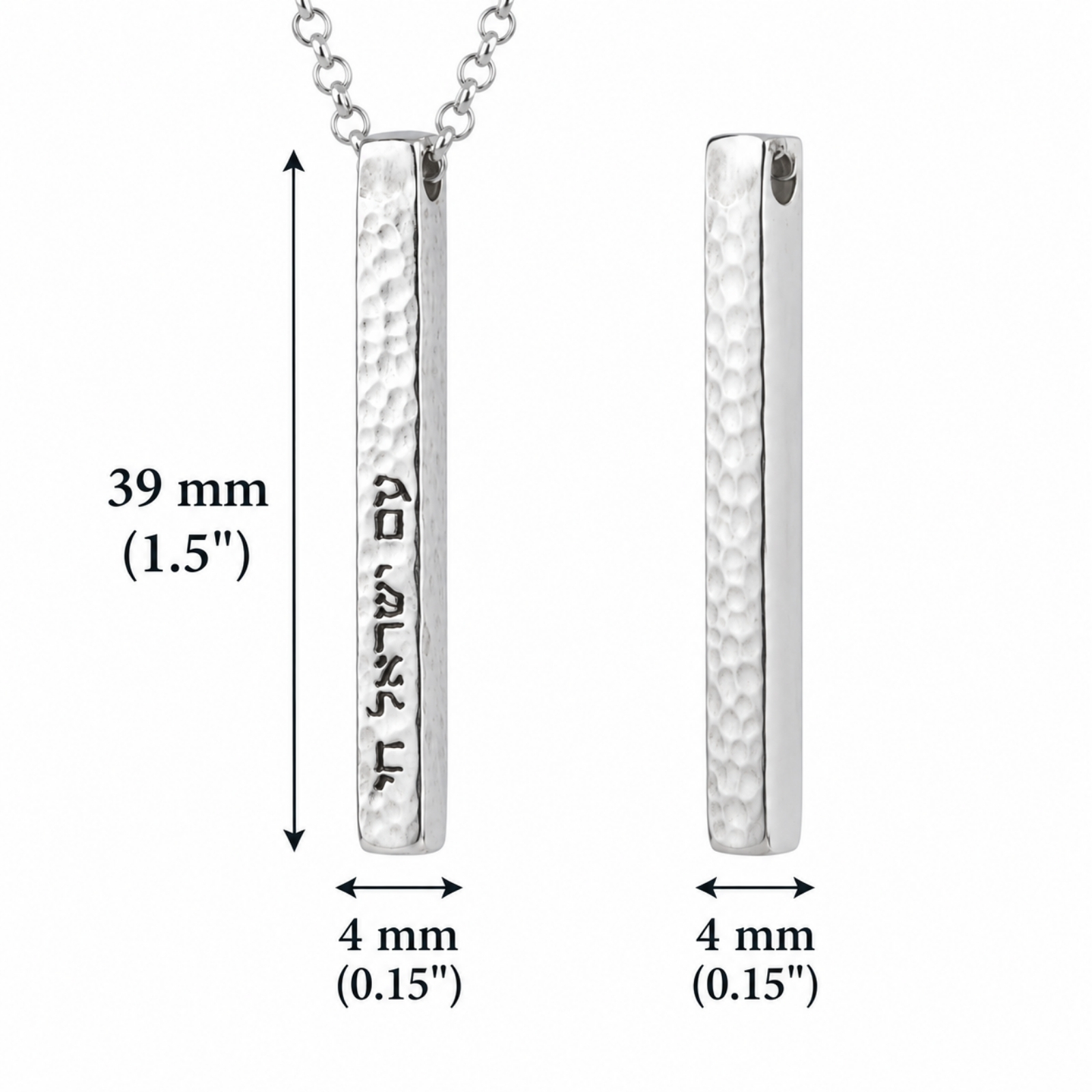 Personalized 3D Bar Necklace, Engraved Hebrew Name Judaica Jewelry Personalized 3D Bar Necklace, Engraved Hebrew Name Judaica Jewelry