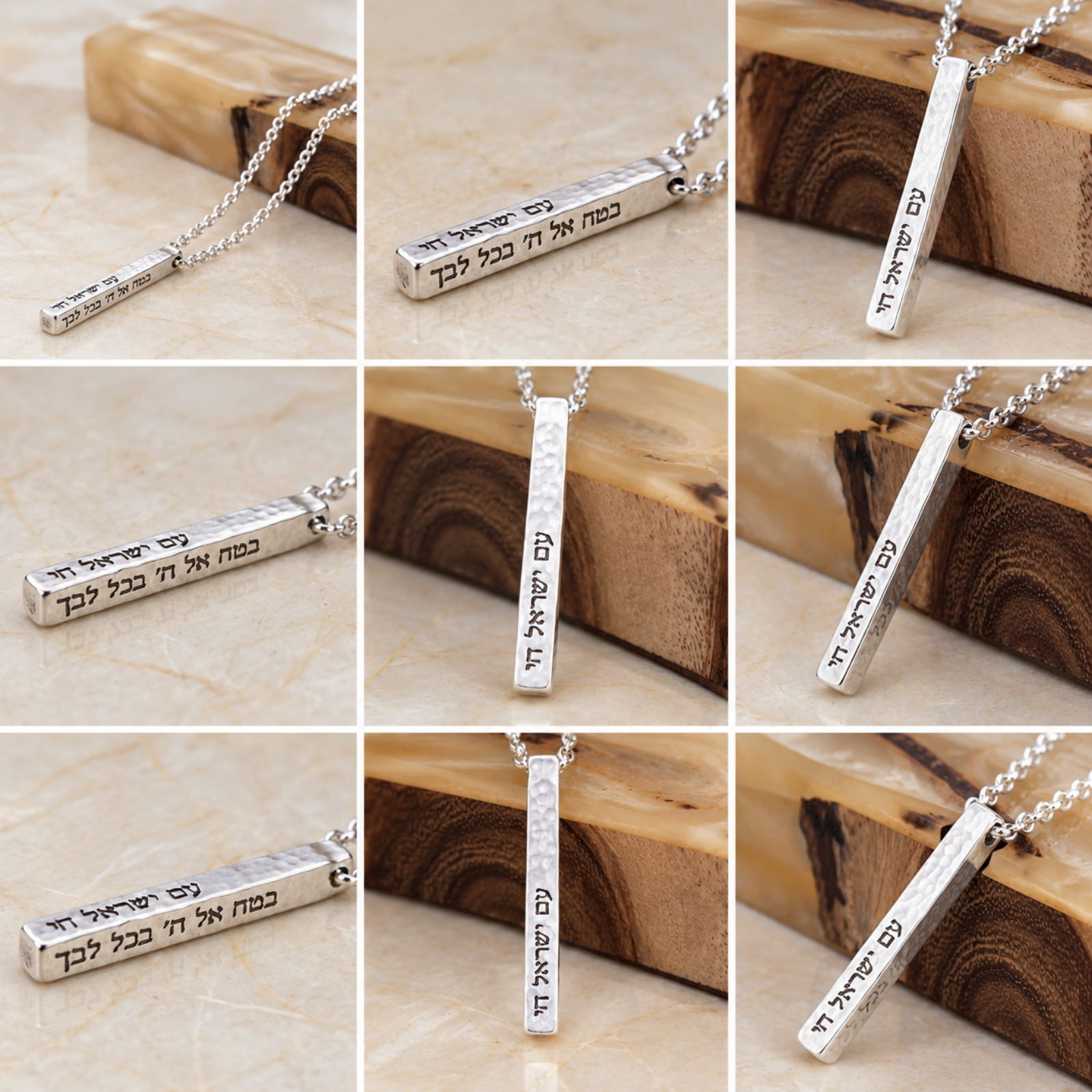 Personalized 3D Bar Necklace, Engraved Hebrew Name Judaica Jewelry Personalized 3D Bar Necklace, Engraved Hebrew Name Judaica Jewelry