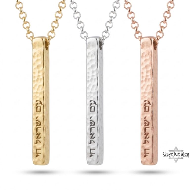 Personalized 3D bar necklace in silver, gold, and rose gold Judaica finishes