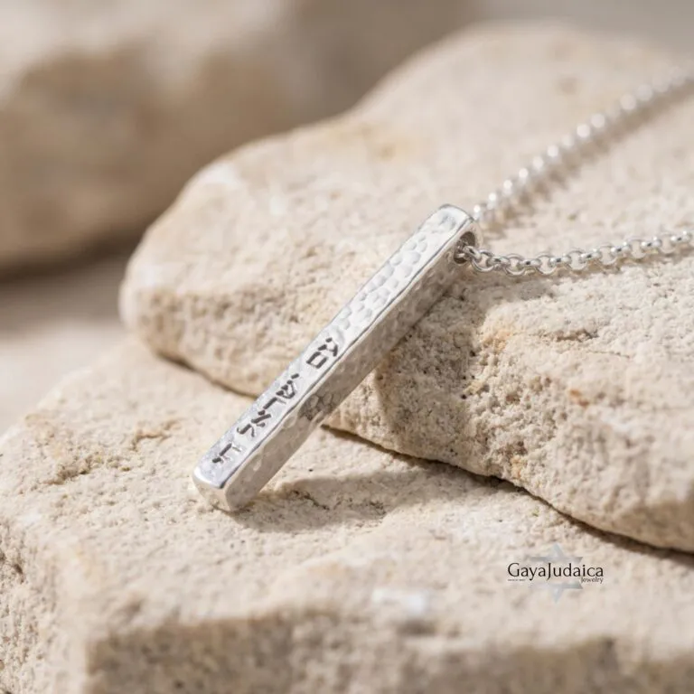 Engraved sterling silver 3D bar necklace with Hebrew personalization on Jerusalem stone