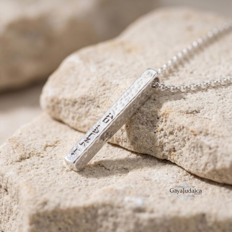 Engraved sterling silver 3D bar necklace with Hebrew personalization on Jerusalem stone